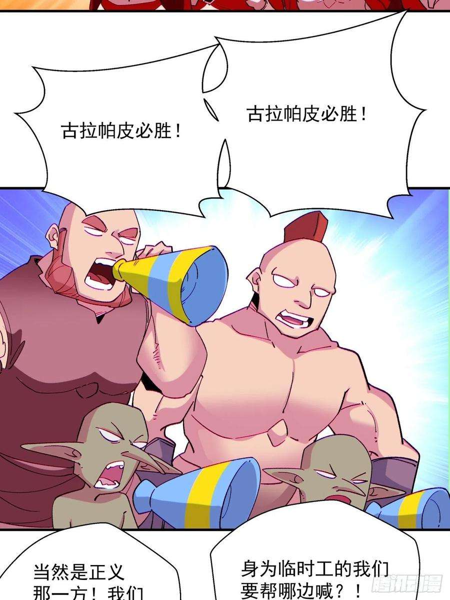 身为首富的我真不想重生啊一一一话 第一也是我的人