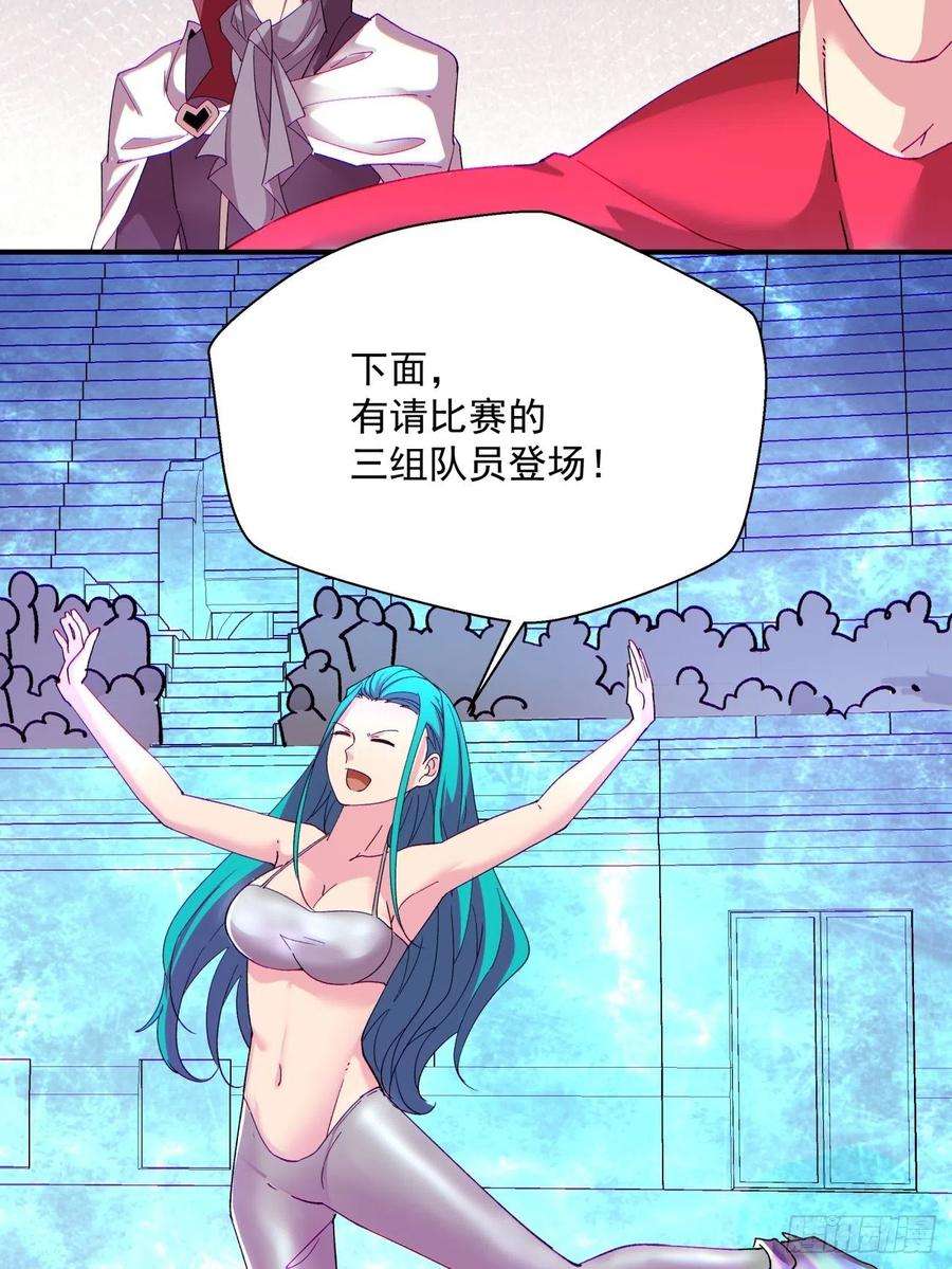 身为首富的我真不想重生啊一一一话 第一也是我的人