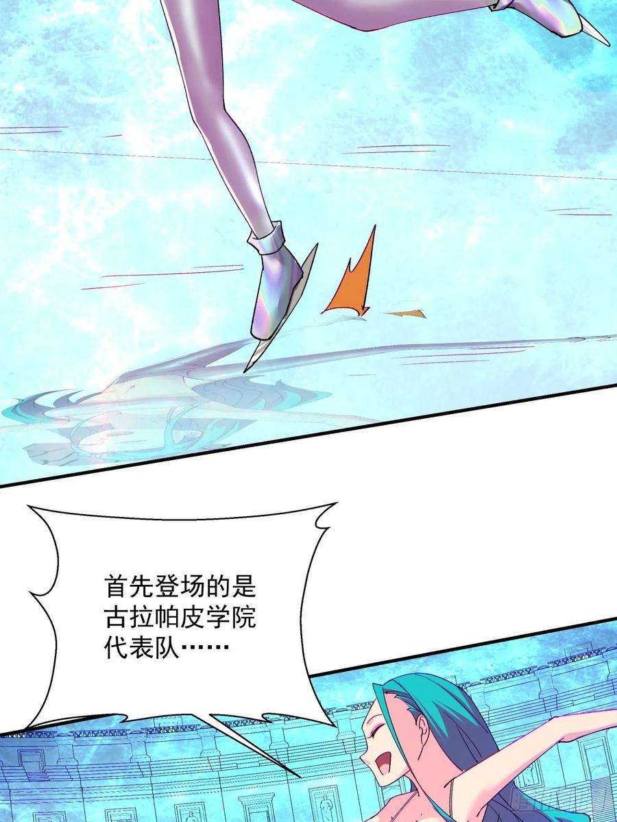 身为首富的我真不想重生啊一一一话 第一也是我的人