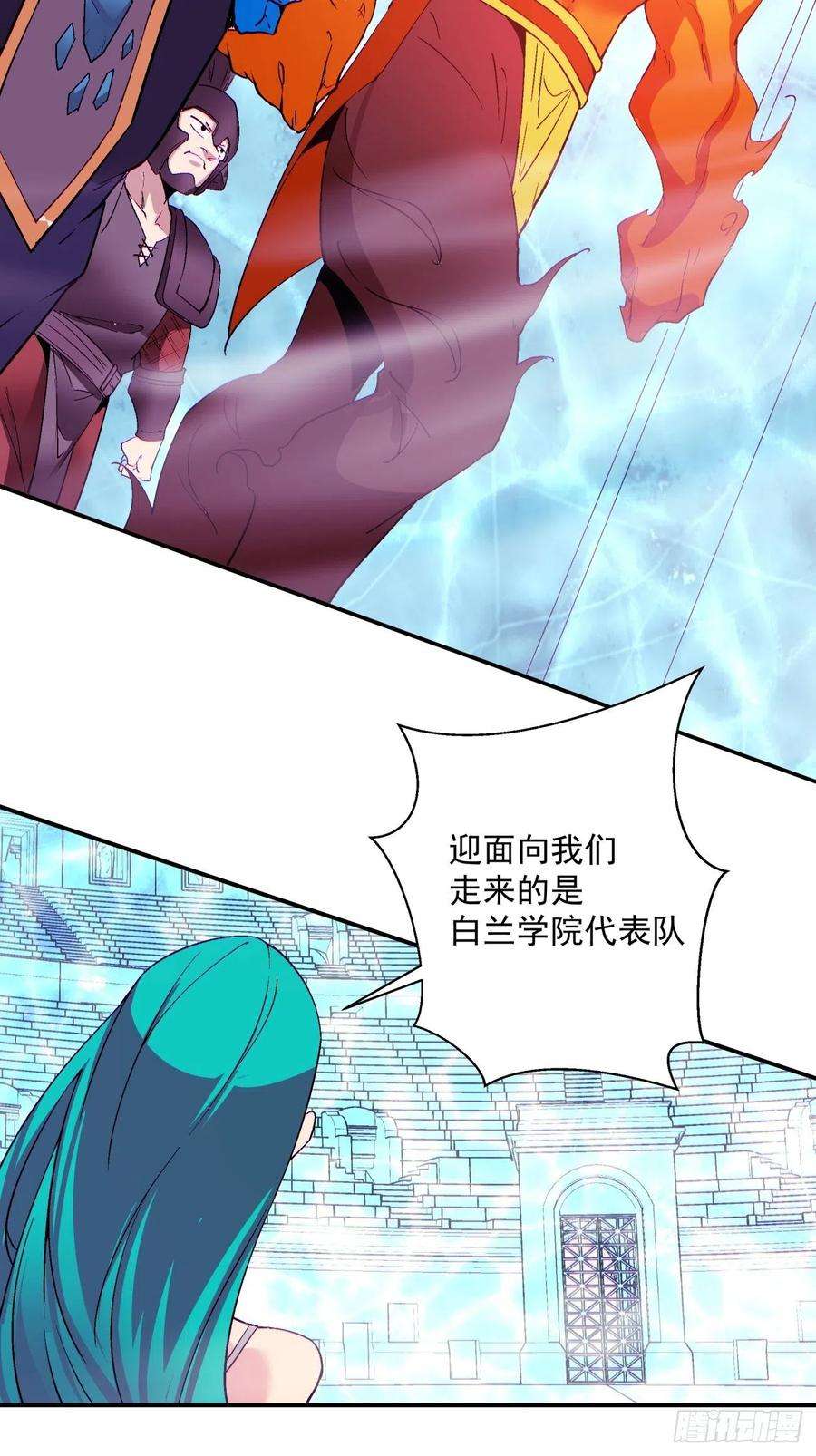 身为首富的我真不想重生啊一一一话 第一也是我的人