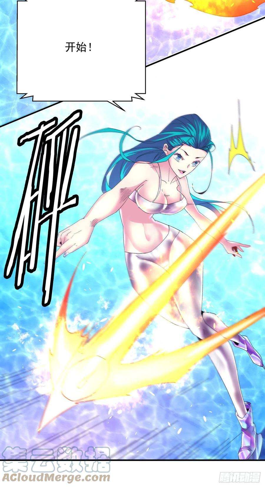 身为首富的我真不想重生啊一一一话 第一也是我的人