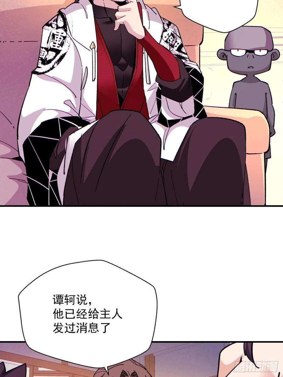 身为首富的我真不想重生啊一一一话 第一也是我的人