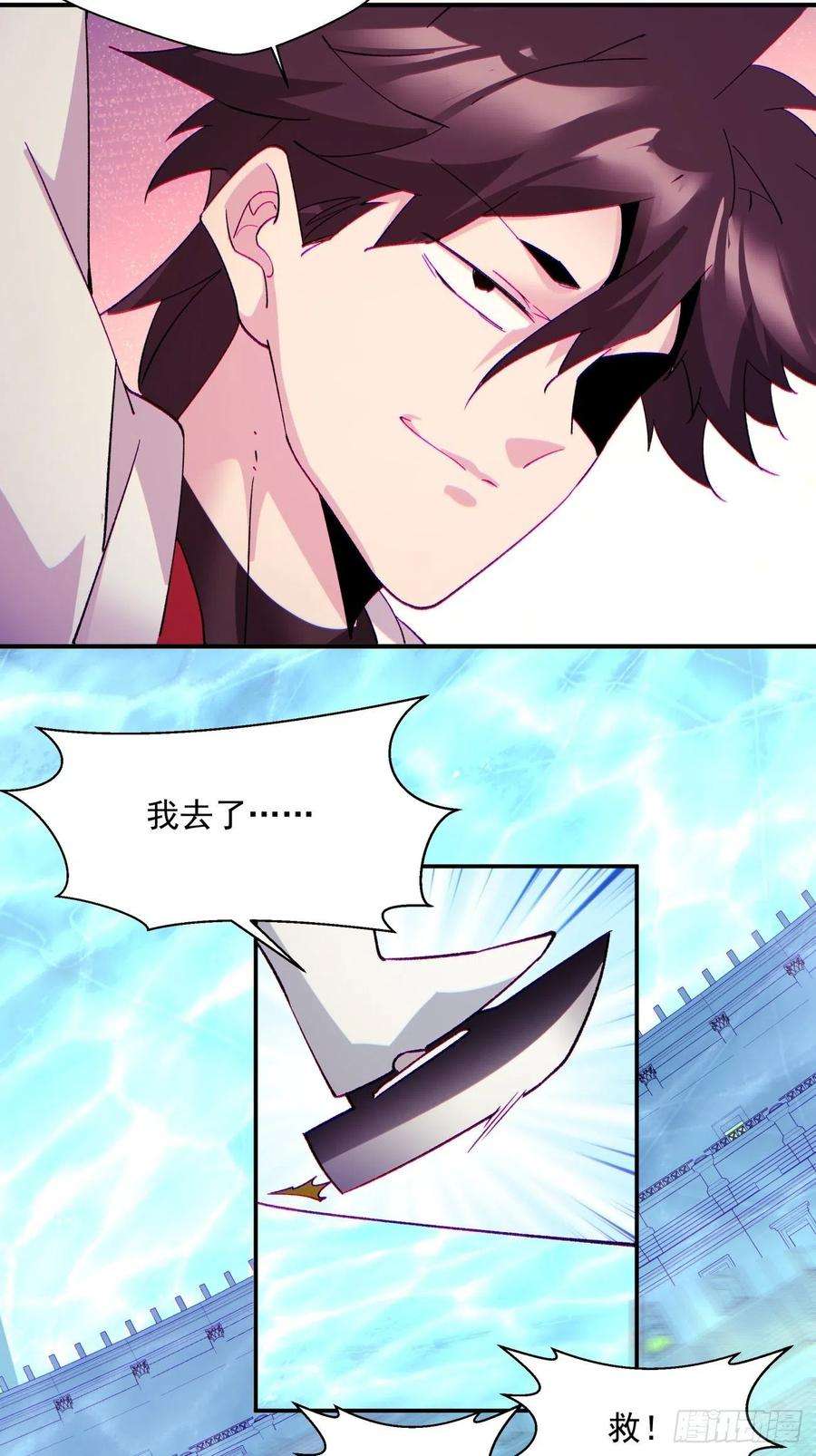 身为首富的我真不想重生啊一一一话 第一也是我的人