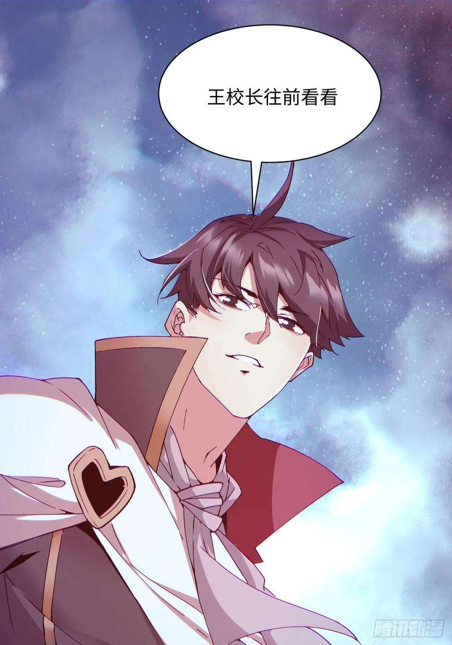 身为首富的我真不想重生啊一一一话 第一也是我的人