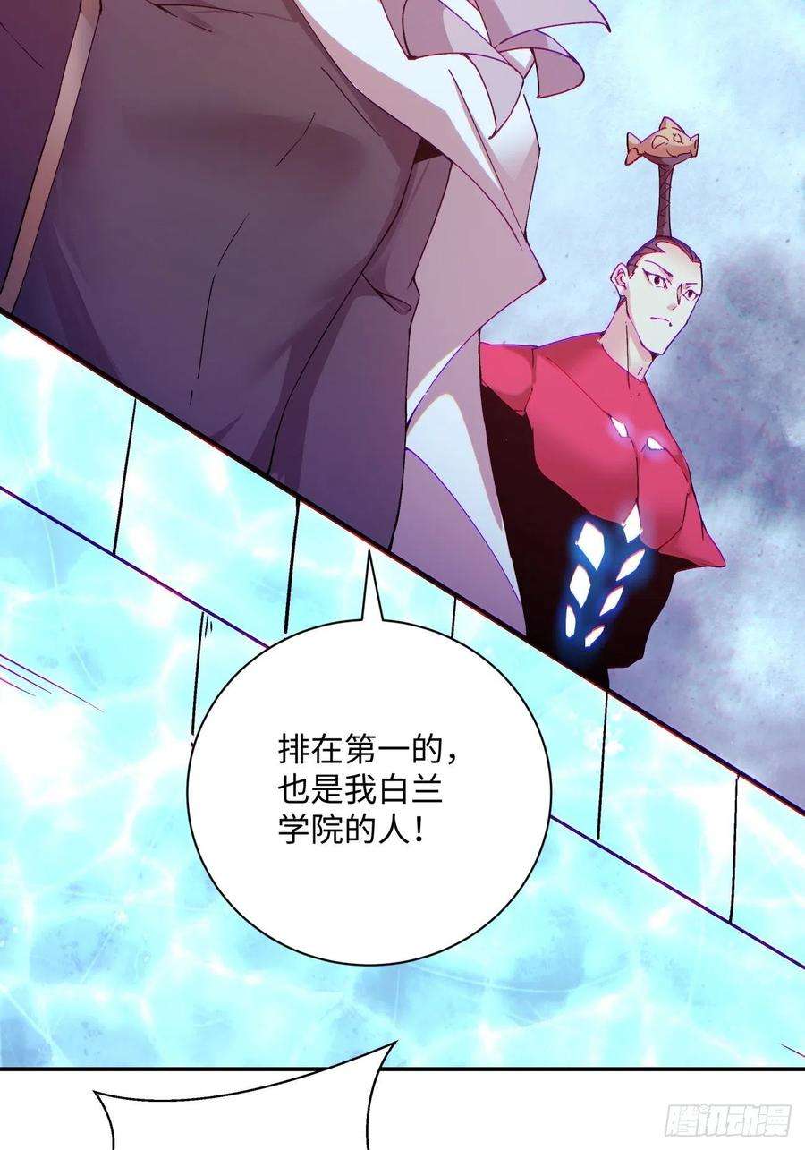 身为首富的我真不想重生啊一一一话 第一也是我的人