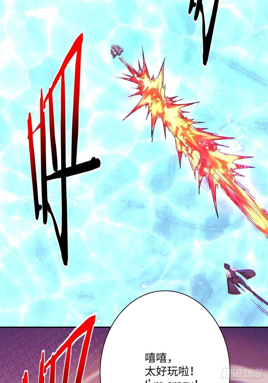 身为首富的我真不想重生啊一一一话 第一也是我的人