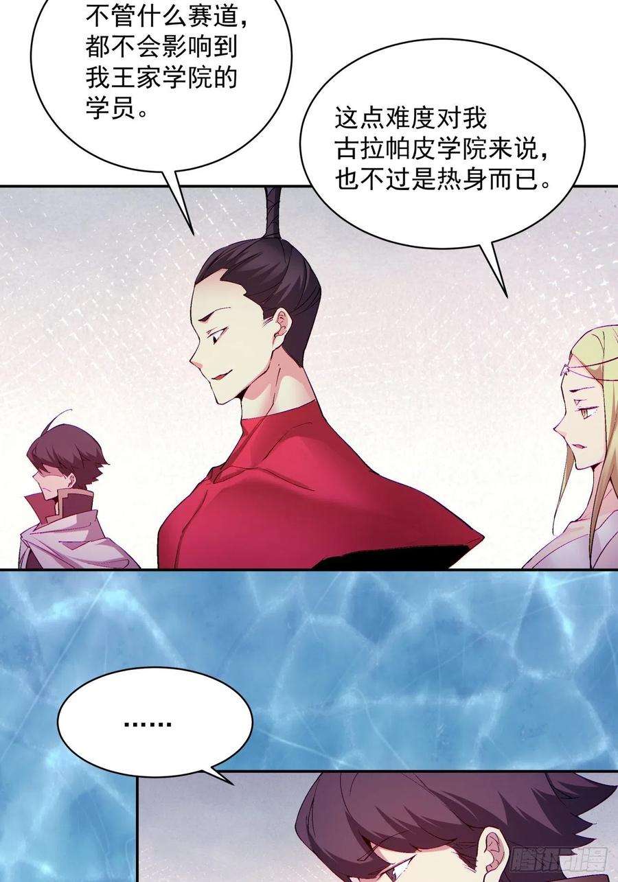 身为首富的我真不想重生啊一一二话 谁的功劳最大