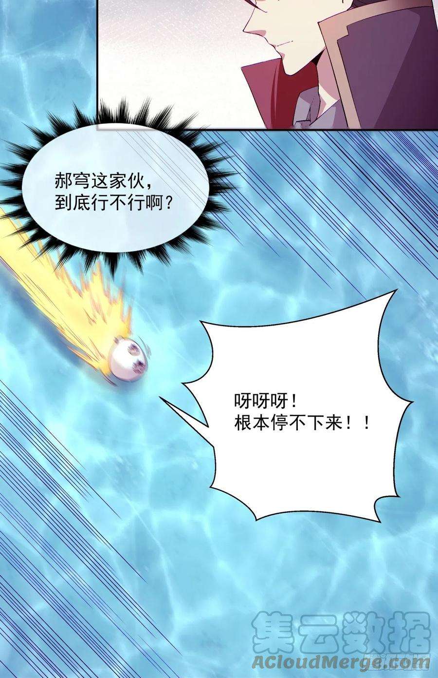 身为首富的我真不想重生啊一一二话 谁的功劳最大