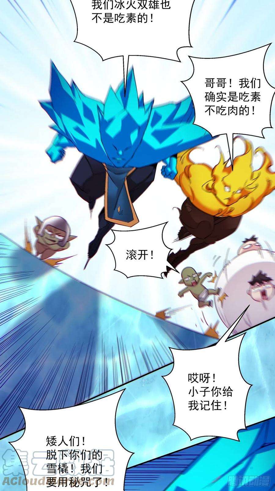 身为首富的我真不想重生啊一一二话 谁的功劳最大