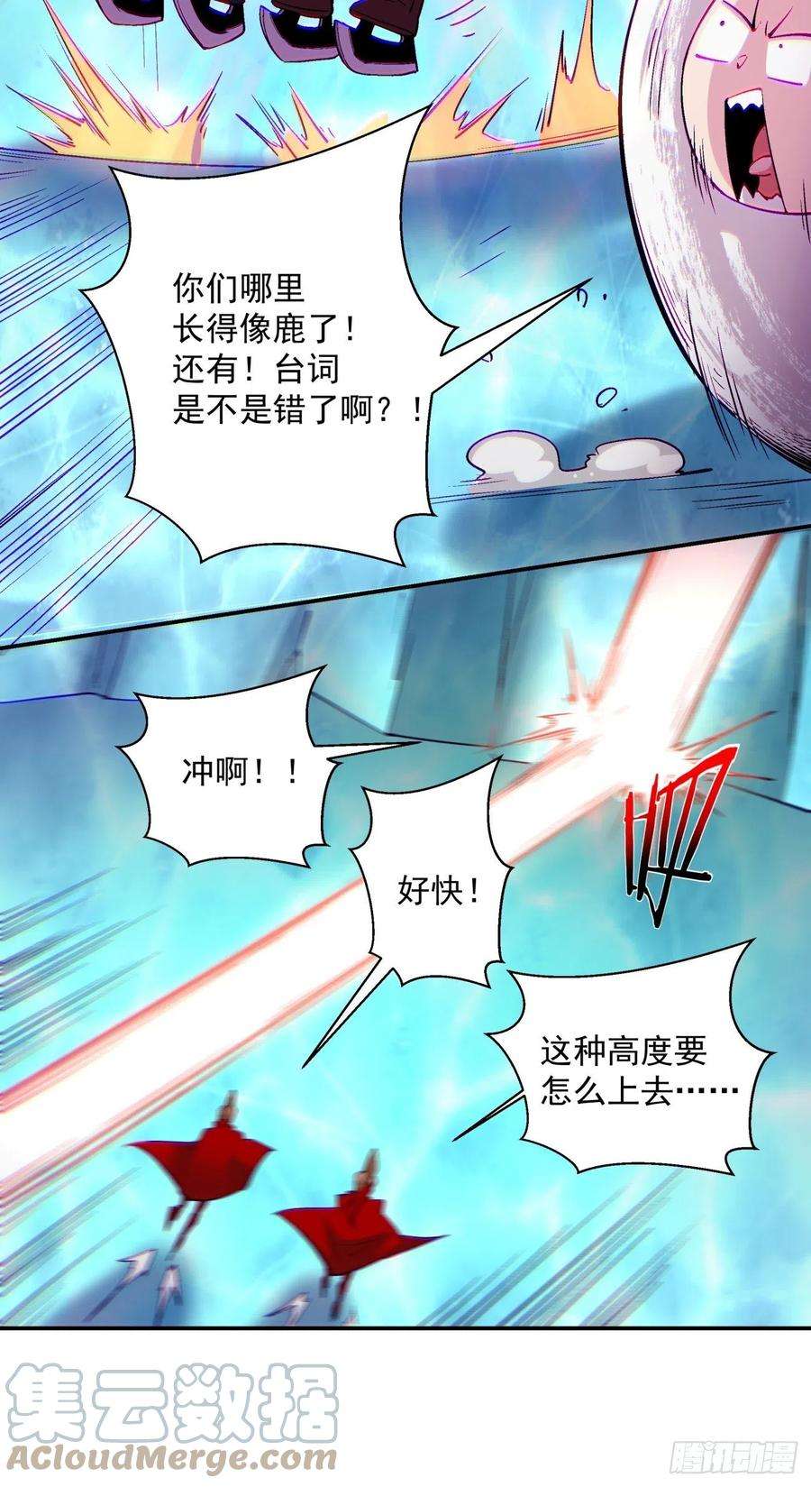 身为首富的我真不想重生啊一一二话 谁的功劳最大