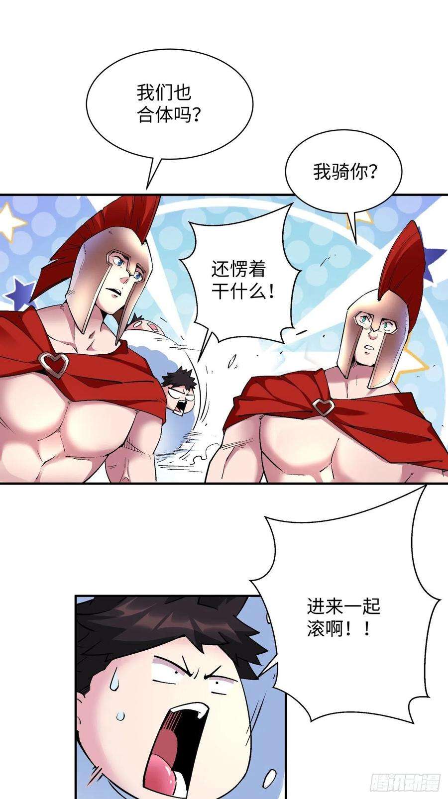 身为首富的我真不想重生啊一一二话 谁的功劳最大