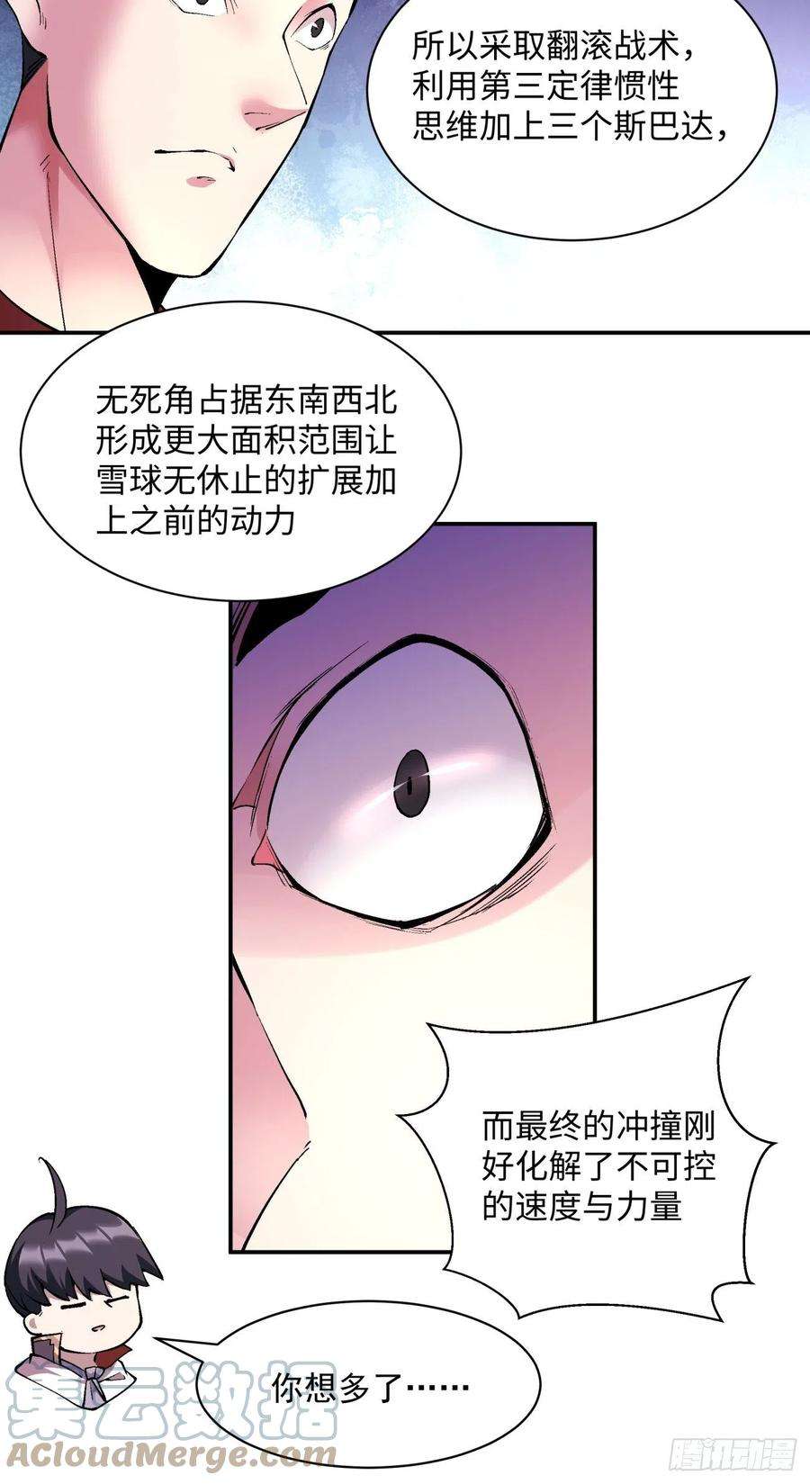 身为首富的我真不想重生啊一一二话 谁的功劳最大