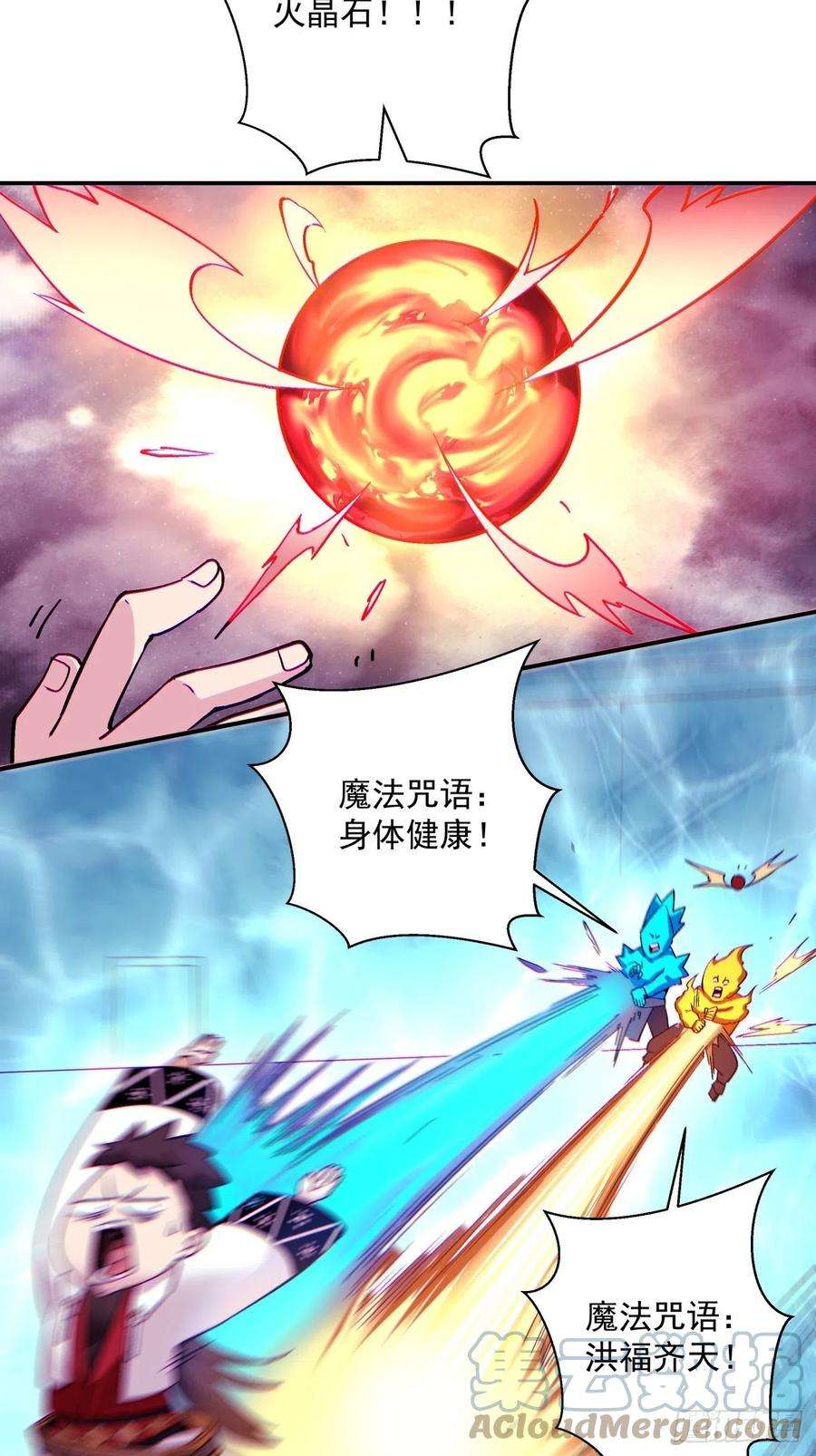 身为首富的我真不想重生啊一一二话 谁的功劳最大