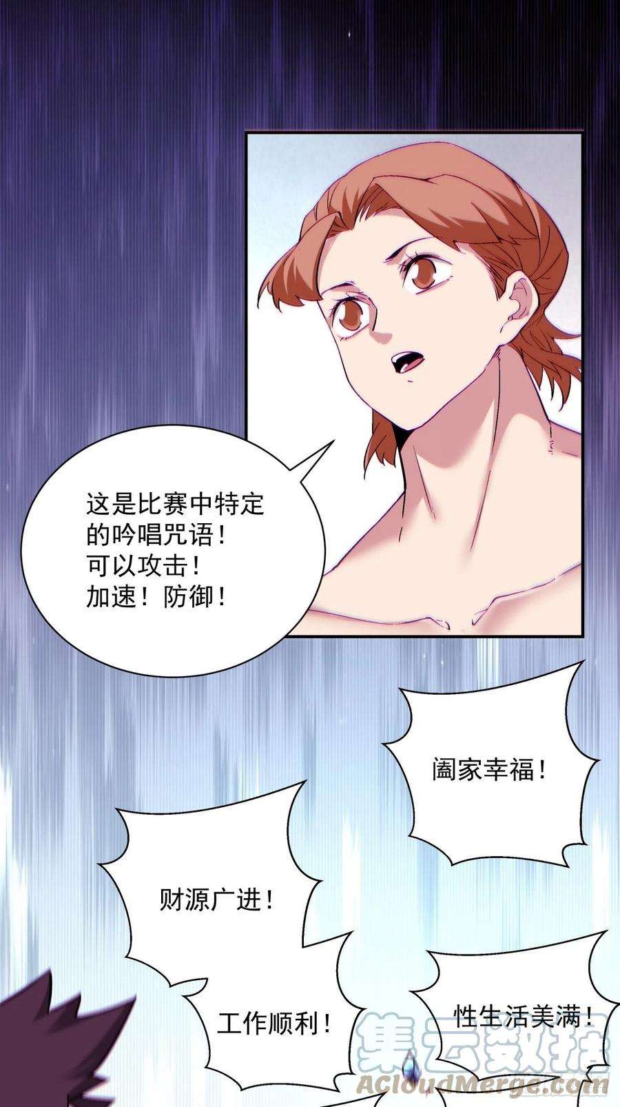 身为首富的我真不想重生啊一一二话 谁的功劳最大