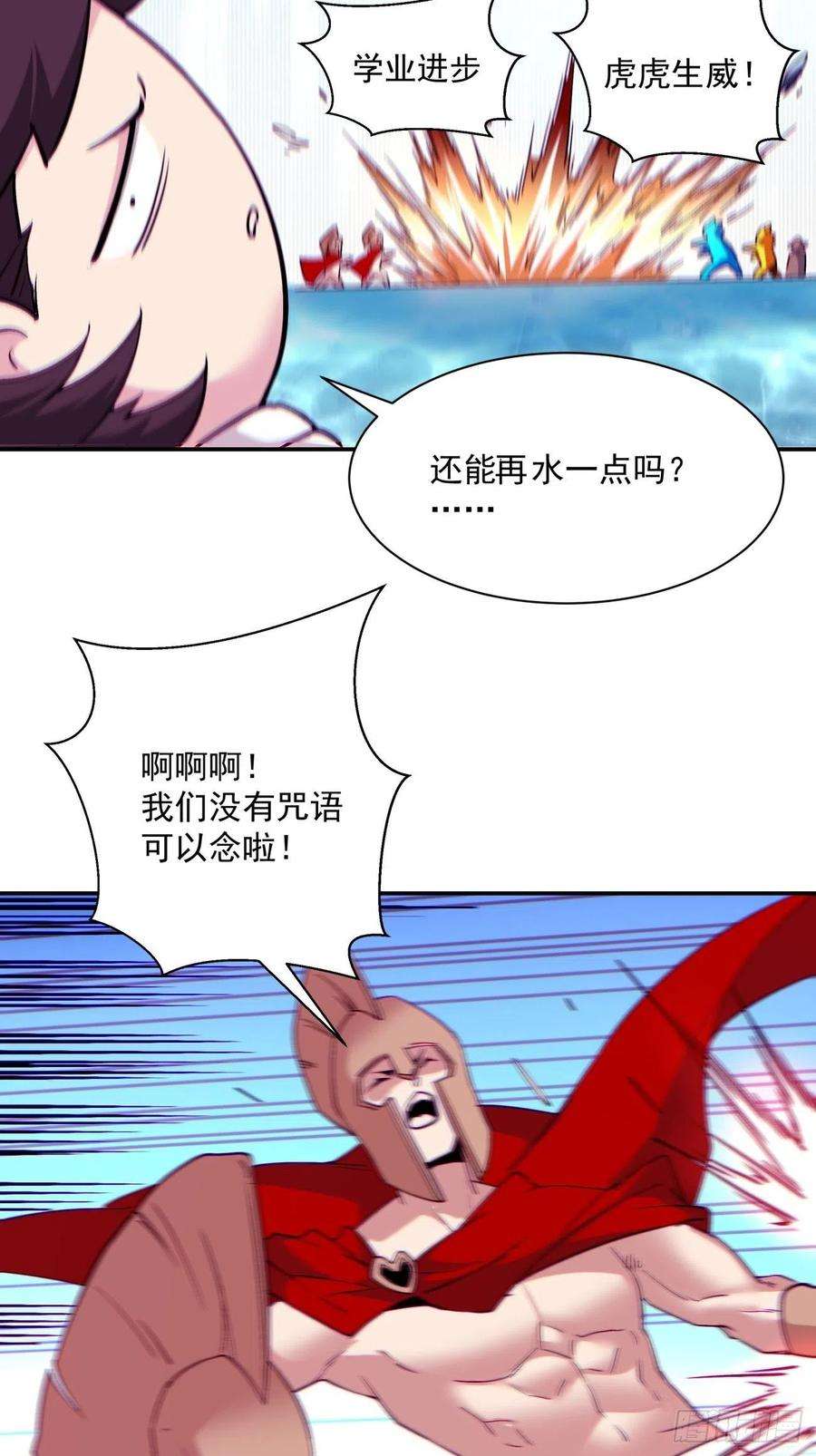 身为首富的我真不想重生啊一一二话 谁的功劳最大