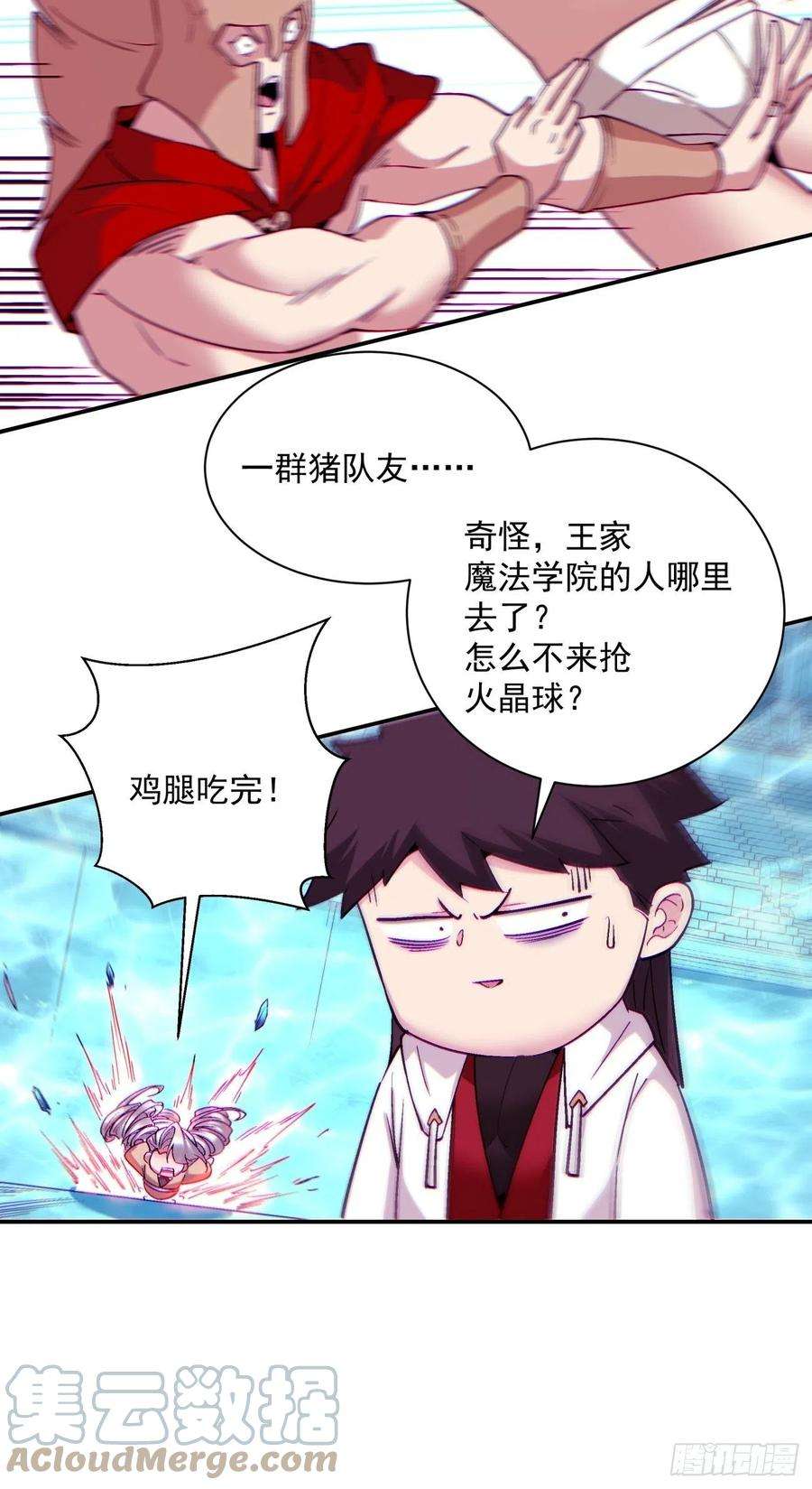 身为首富的我真不想重生啊一一二话 谁的功劳最大