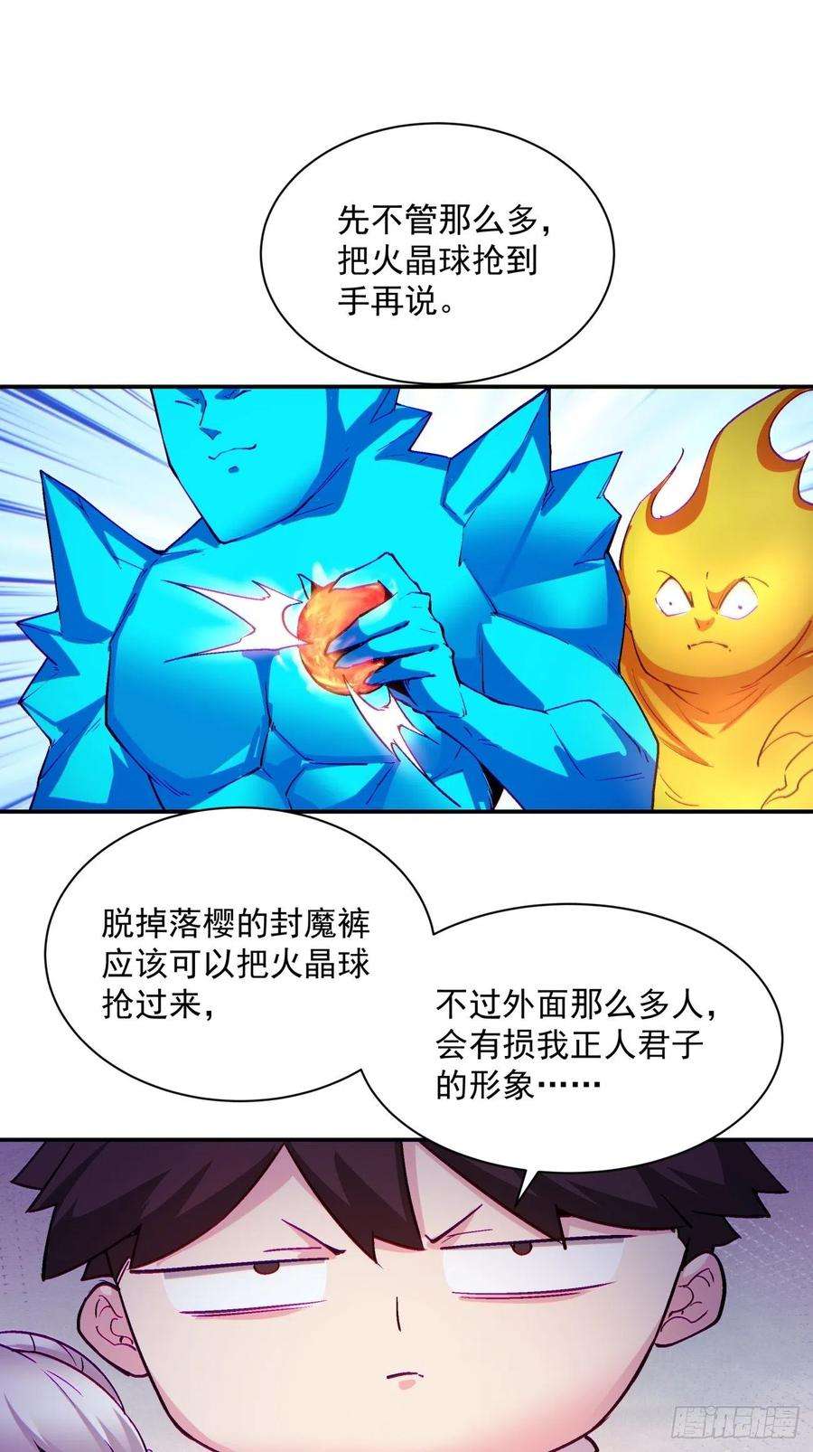 身为首富的我真不想重生啊一一二话 谁的功劳最大