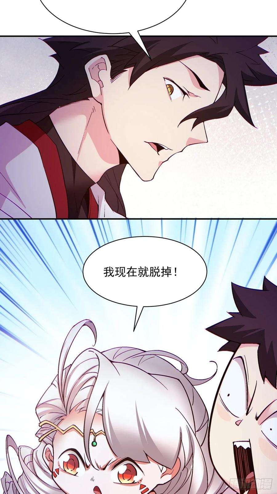 身为首富的我真不想重生啊一一二话 谁的功劳最大