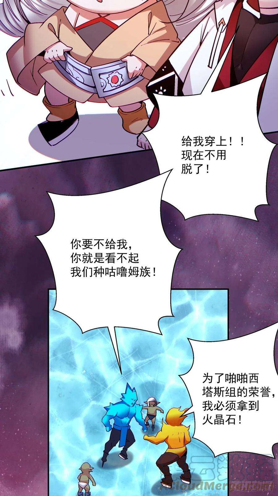 身为首富的我真不想重生啊一一二话 谁的功劳最大