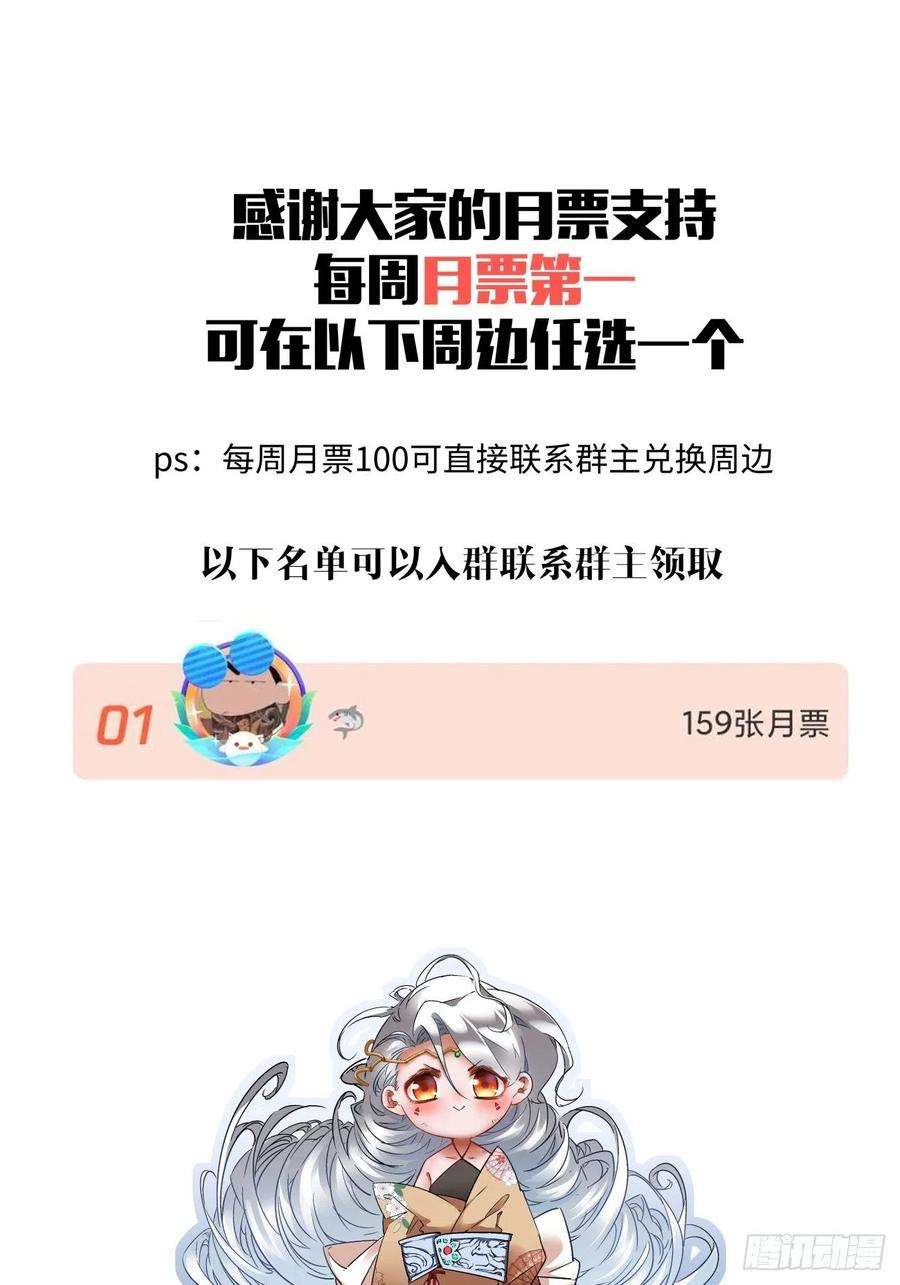 身为首富的我真不想重生啊一一二话 谁的功劳最大