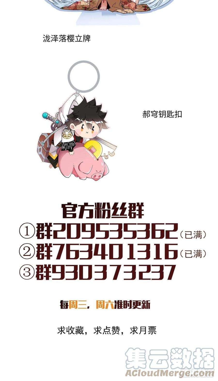 身为首富的我真不想重生啊一一二话 谁的功劳最大