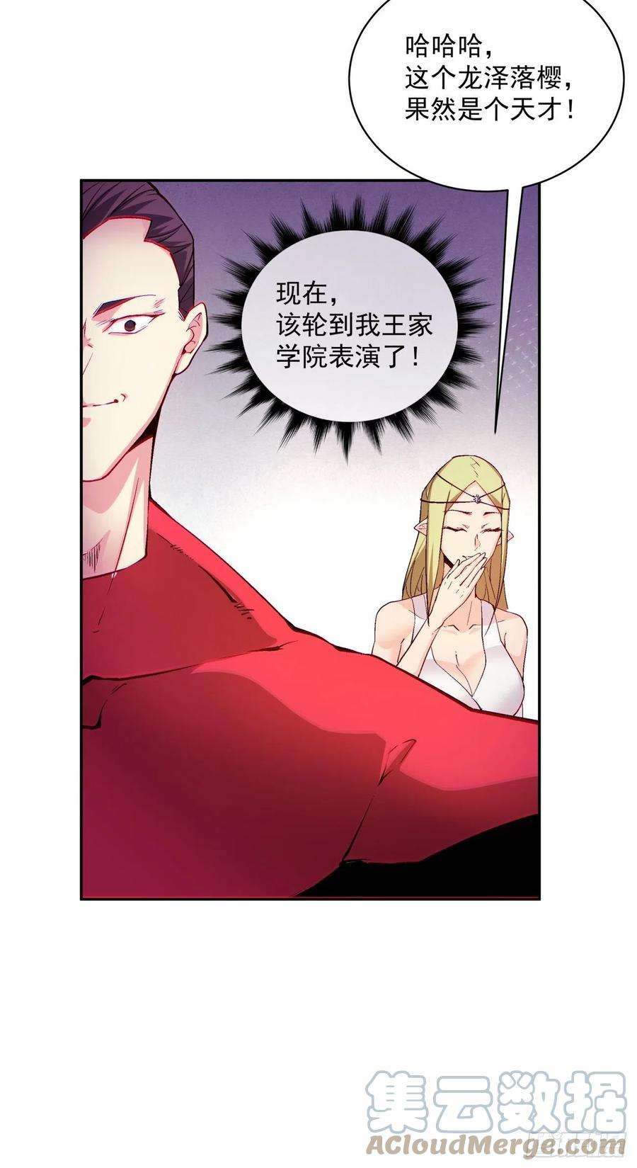 身为首富的我真不想重生啊一一二话 谁的功劳最大