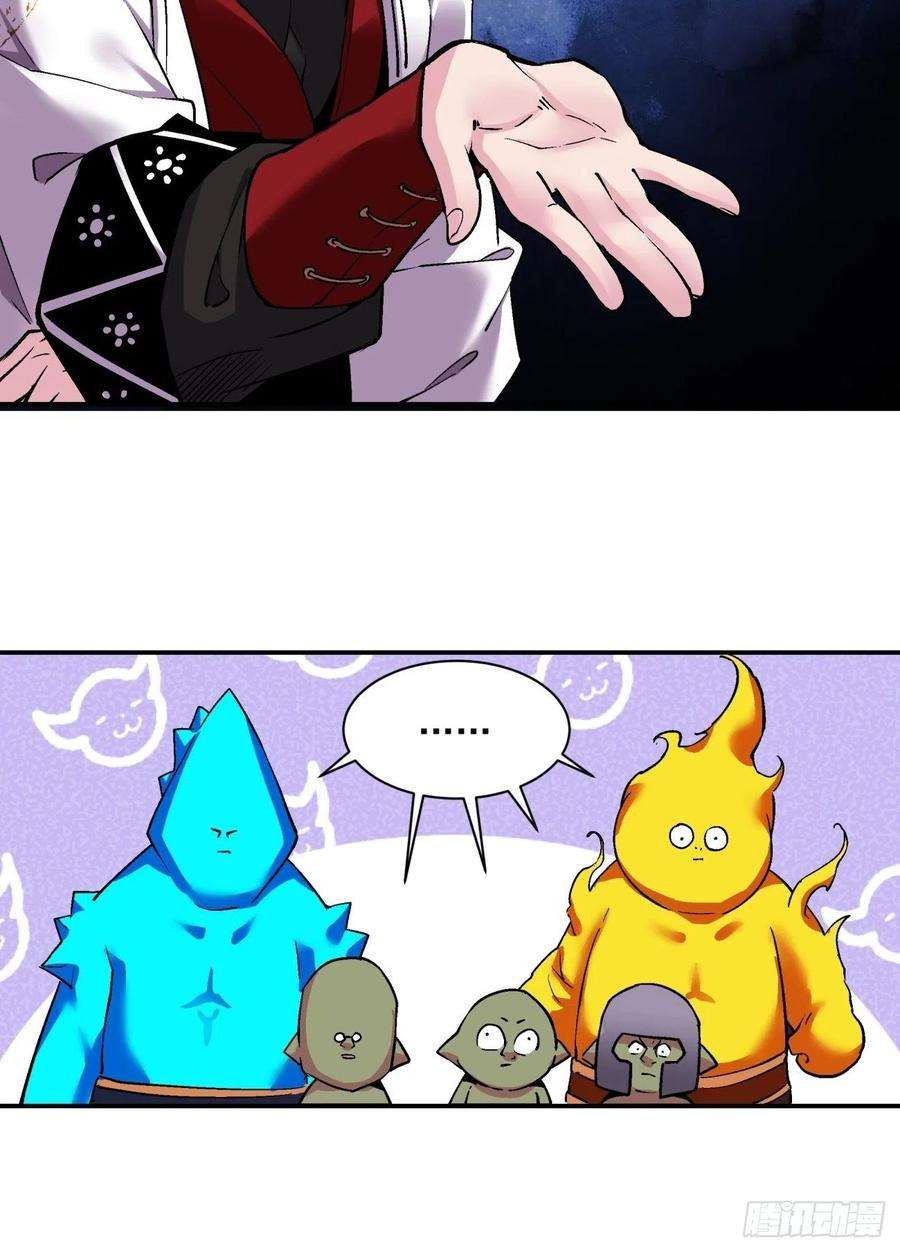 身为首富的我真不想重生啊一一三话 让我来