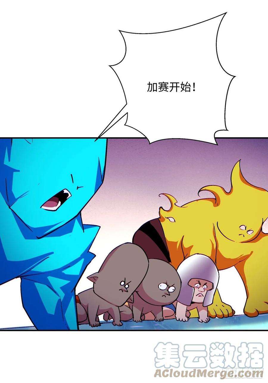 身为首富的我真不想重生啊一一三话 让我来