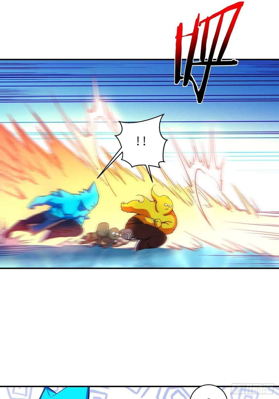 身为首富的我真不想重生啊一一三话 让我来