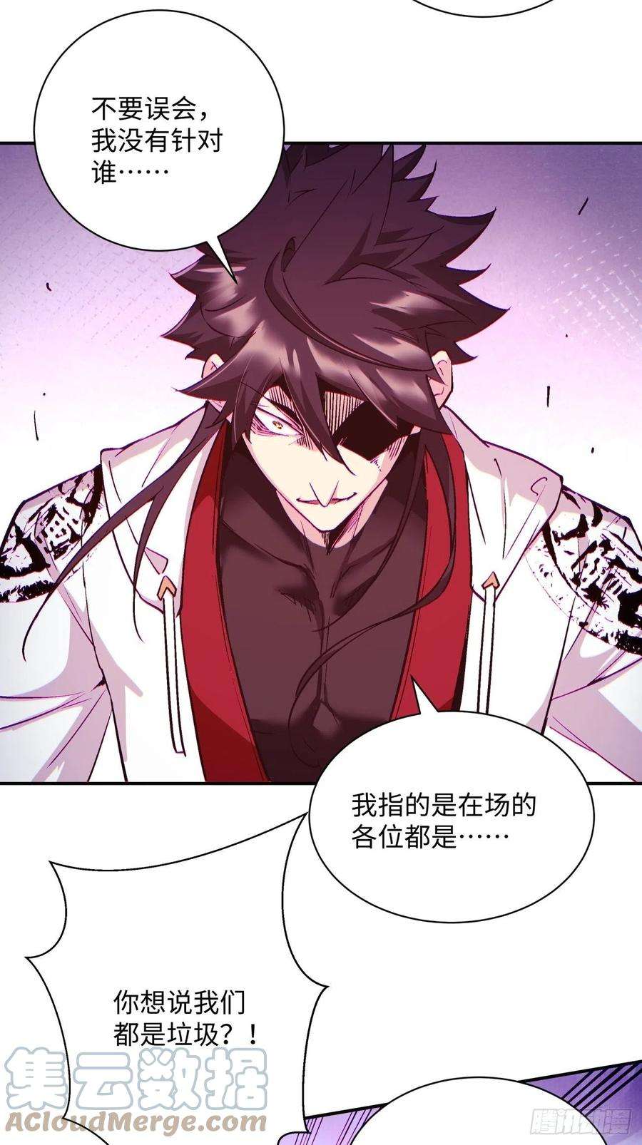 身为首富的我真不想重生啊一一三话 让我来