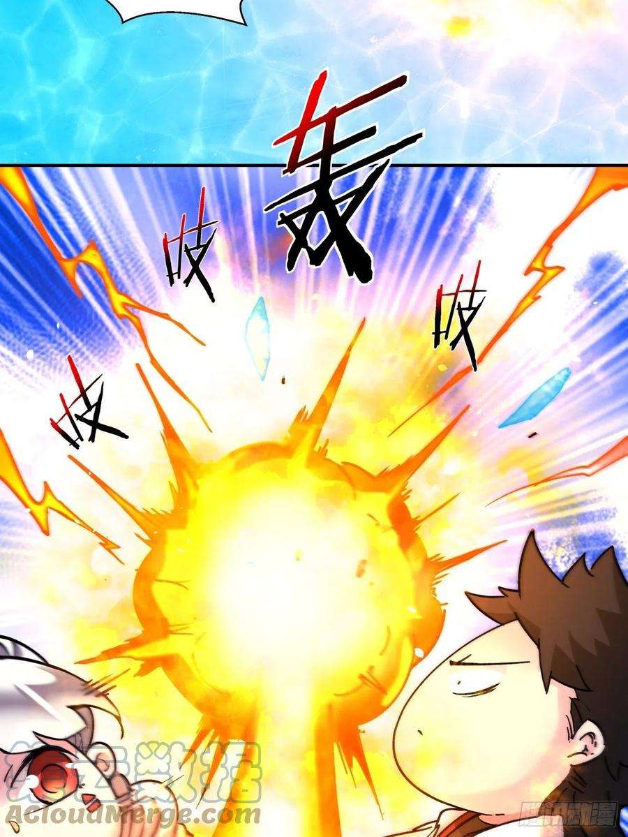 身为首富的我真不想重生啊一一三话 让我来