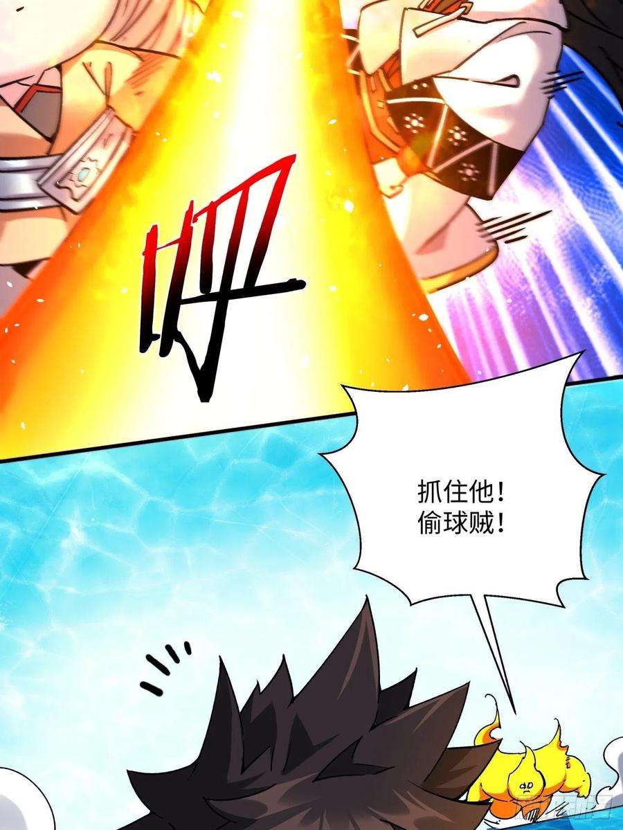 身为首富的我真不想重生啊一一三话 让我来