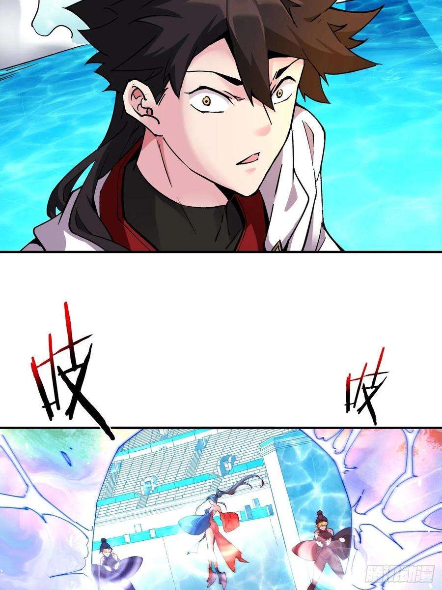 身为首富的我真不想重生啊一一三话 让我来