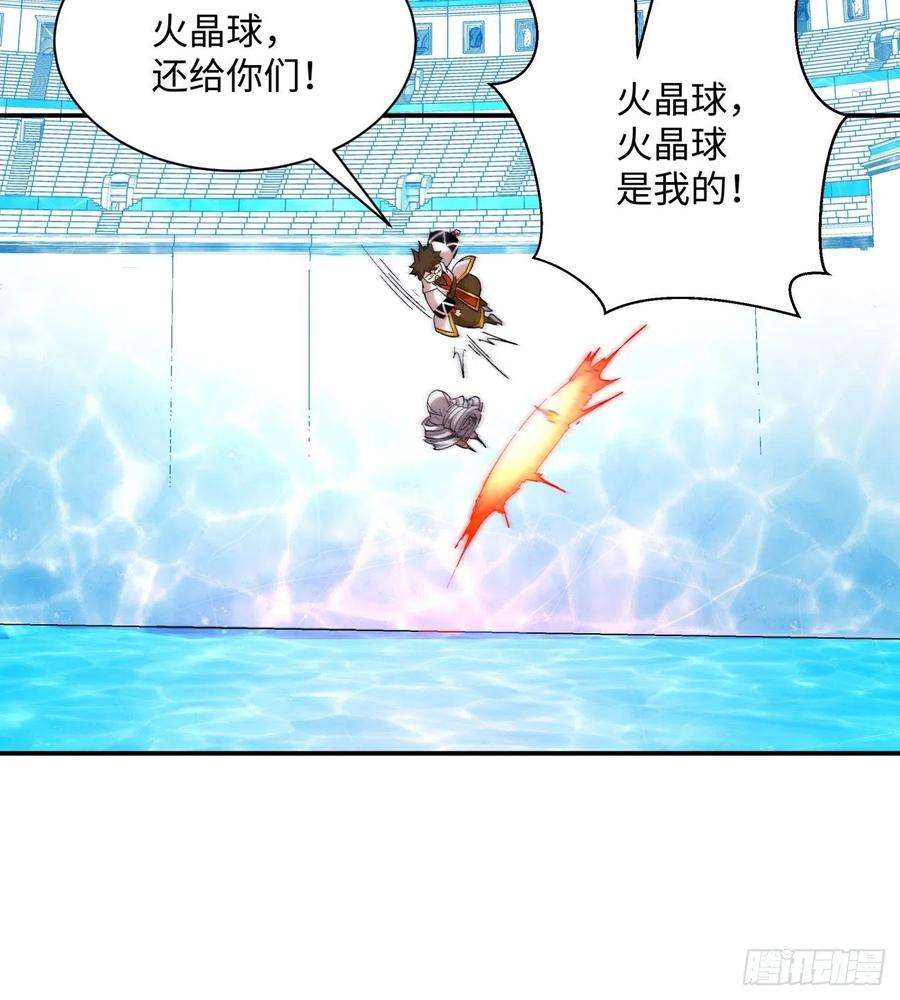 身为首富的我真不想重生啊一一三话 让我来