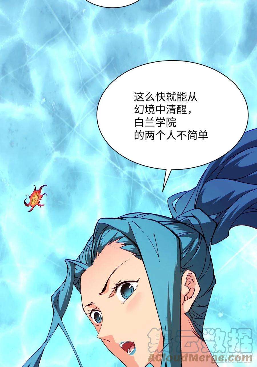 身为首富的我真不想重生啊一一三话 让我来