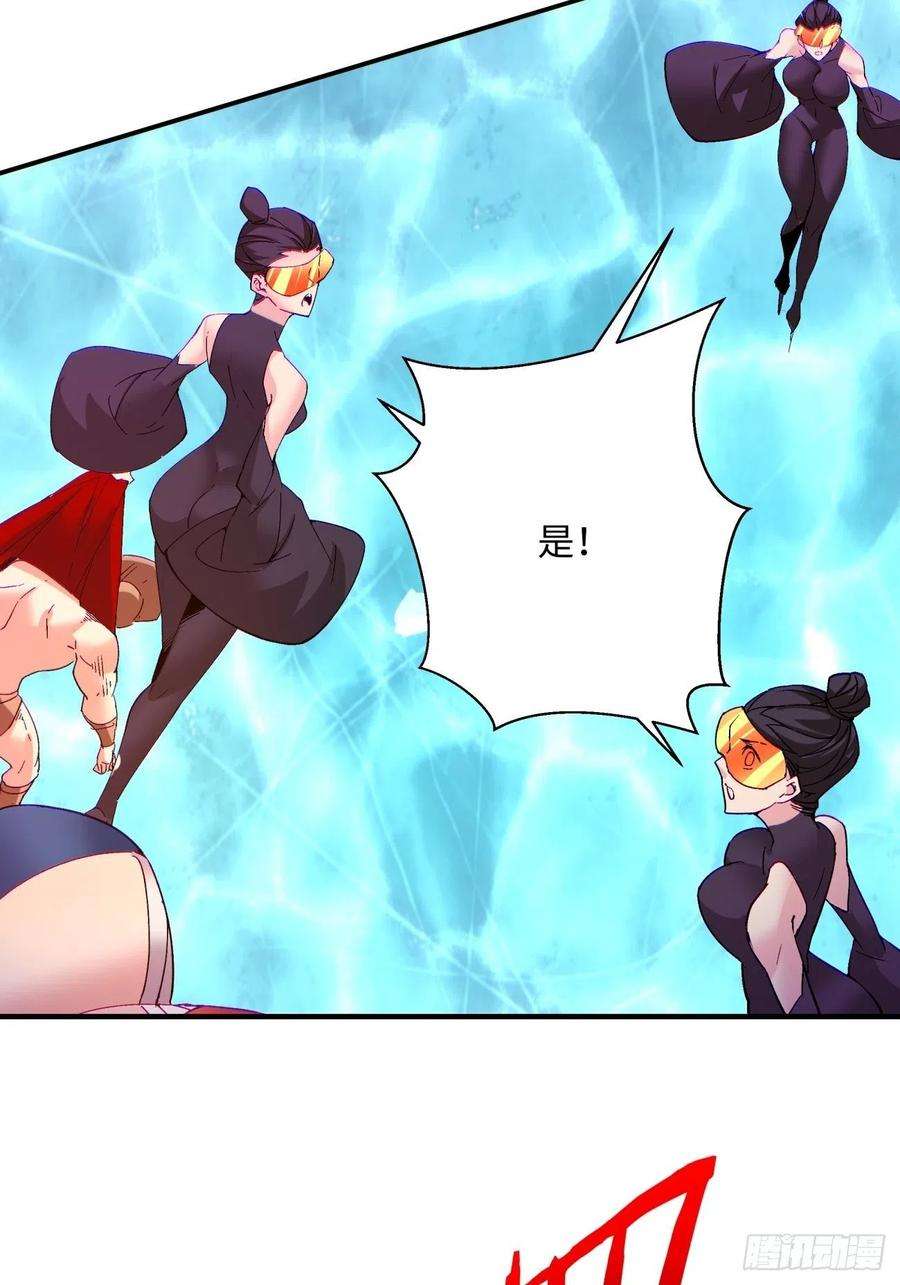 身为首富的我真不想重生啊一一三话 让我来