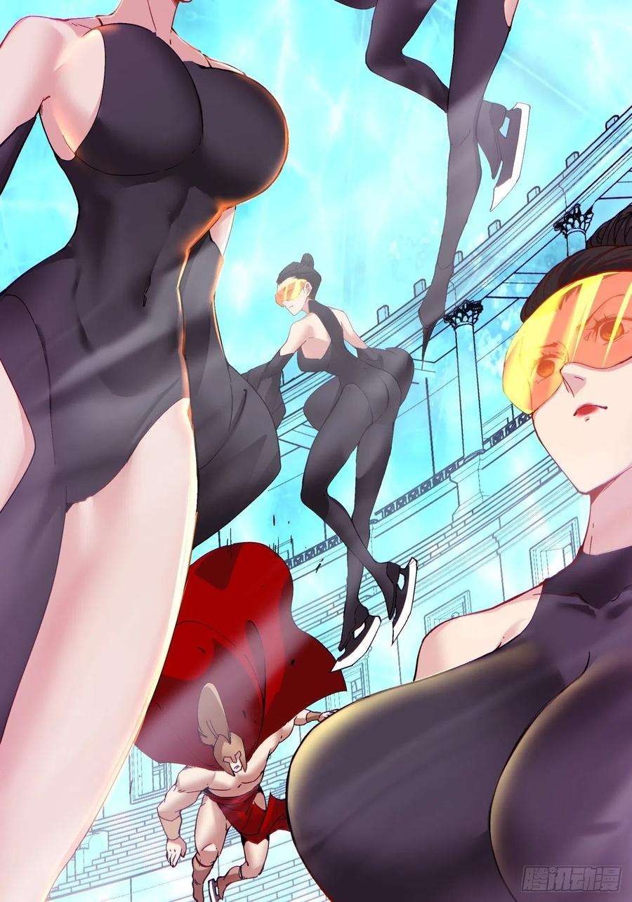 身为首富的我真不想重生啊一一三话 让我来