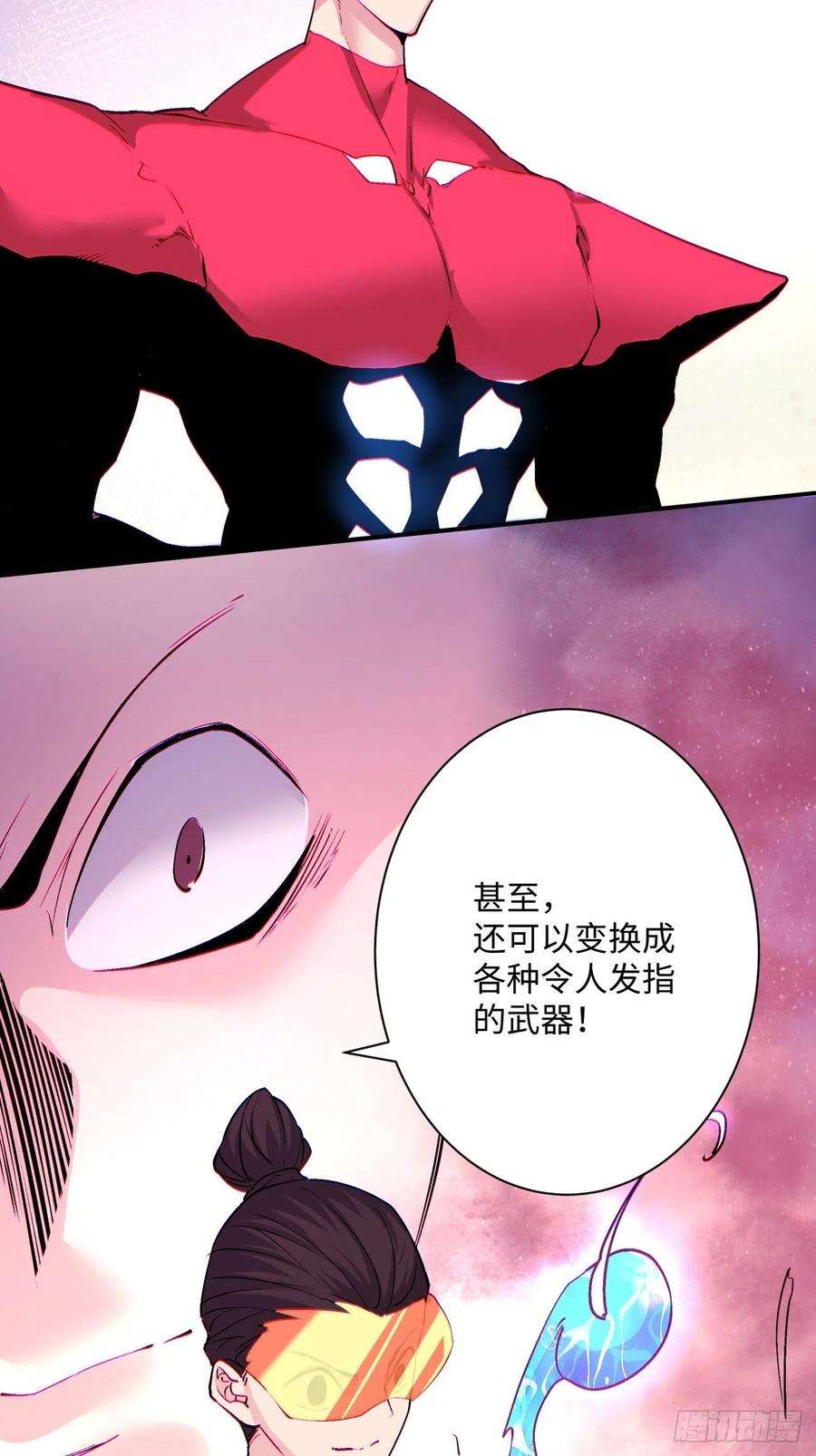 身为首富的我真不想重生啊一一四话 一点小火而已