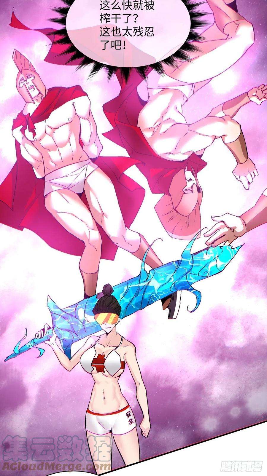 身为首富的我真不想重生啊一一四话 一点小火而已