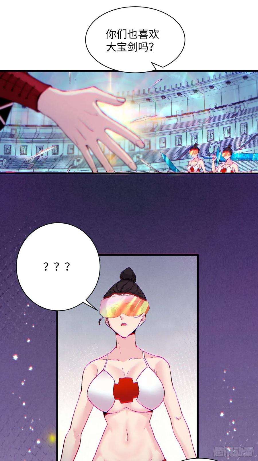 身为首富的我真不想重生啊一一四话 一点小火而已