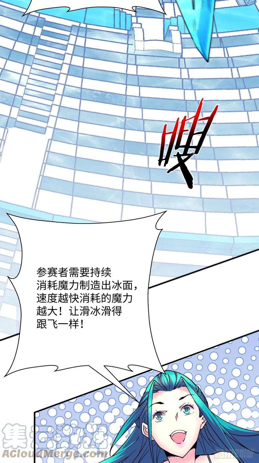 身为首富的我真不想重生啊一一四话 一点小火而已