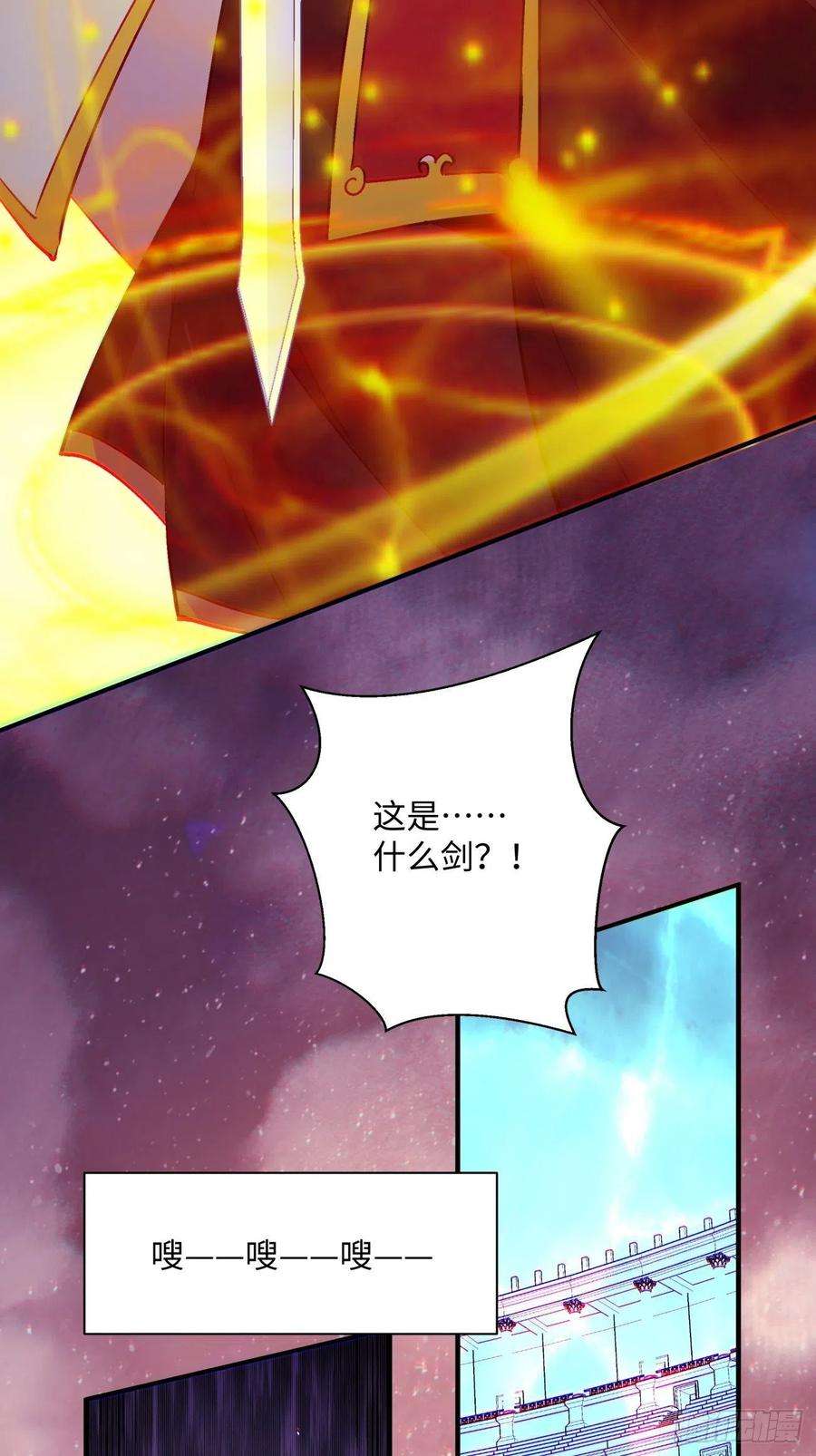 身为首富的我真不想重生啊一一四话 一点小火而已