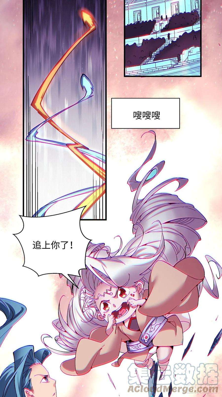 身为首富的我真不想重生啊一一四话 一点小火而已