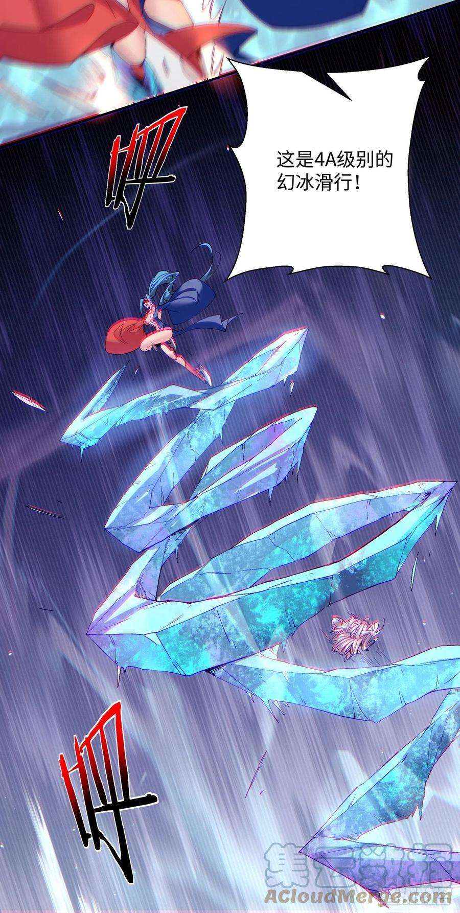 身为首富的我真不想重生啊一一四话 一点小火而已