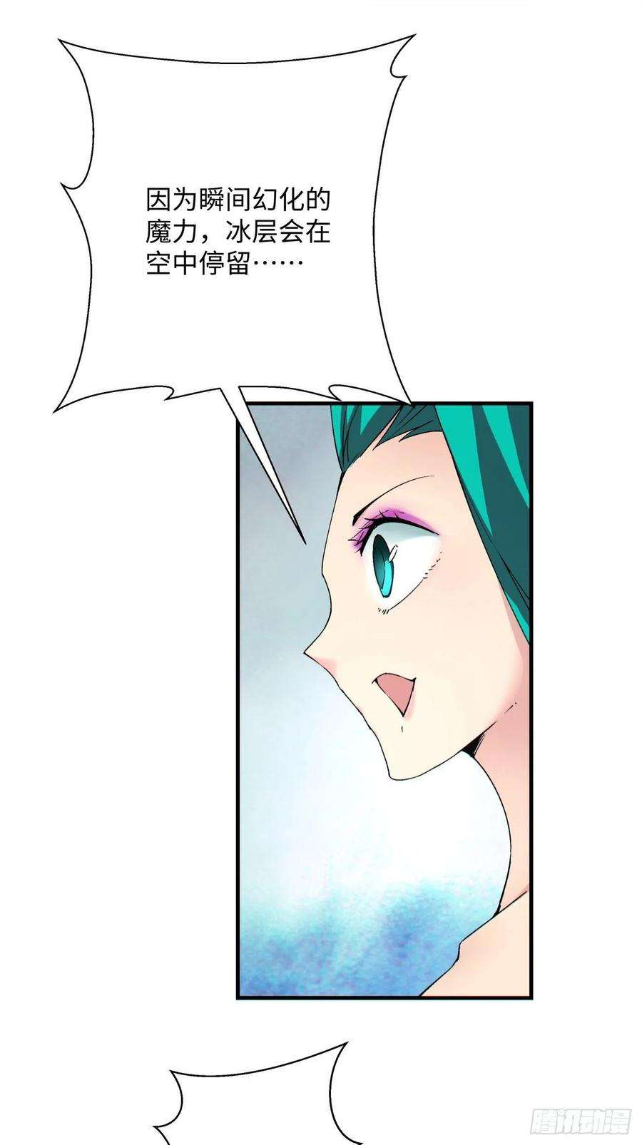 身为首富的我真不想重生啊一一四话 一点小火而已