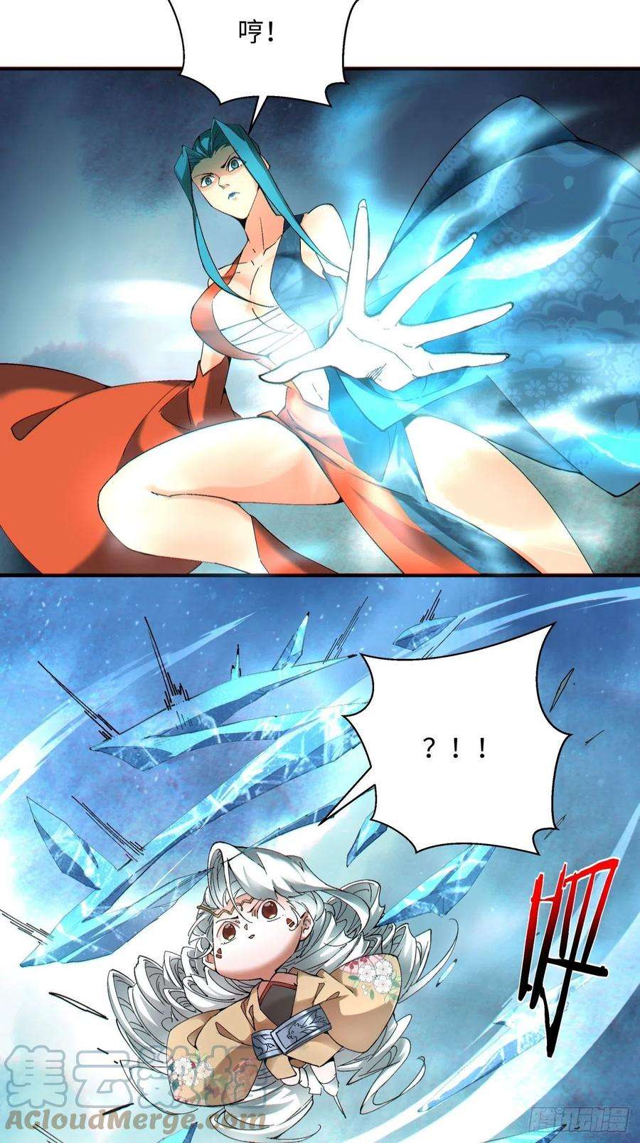 身为首富的我真不想重生啊一一四话 一点小火而已