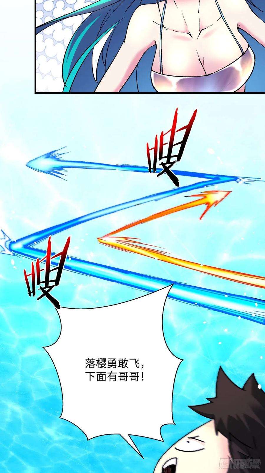 身为首富的我真不想重生啊一一四话 一点小火而已