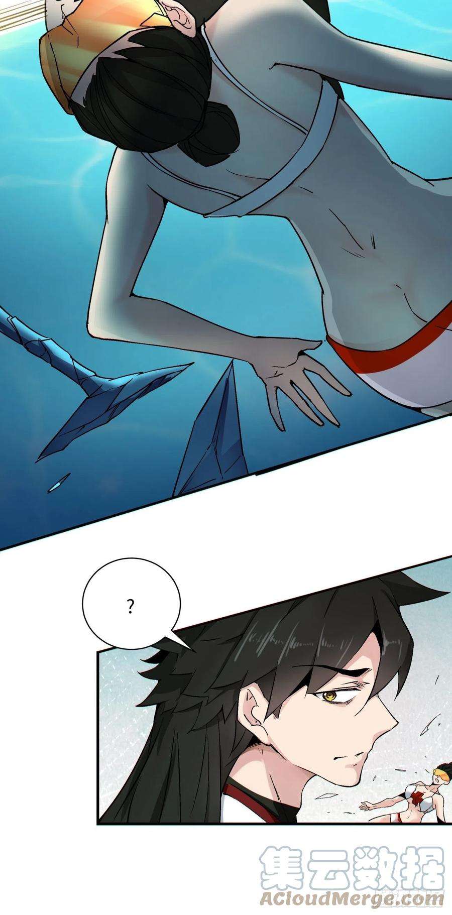 身为首富的我真不想重生啊一一四话 一点小火而已