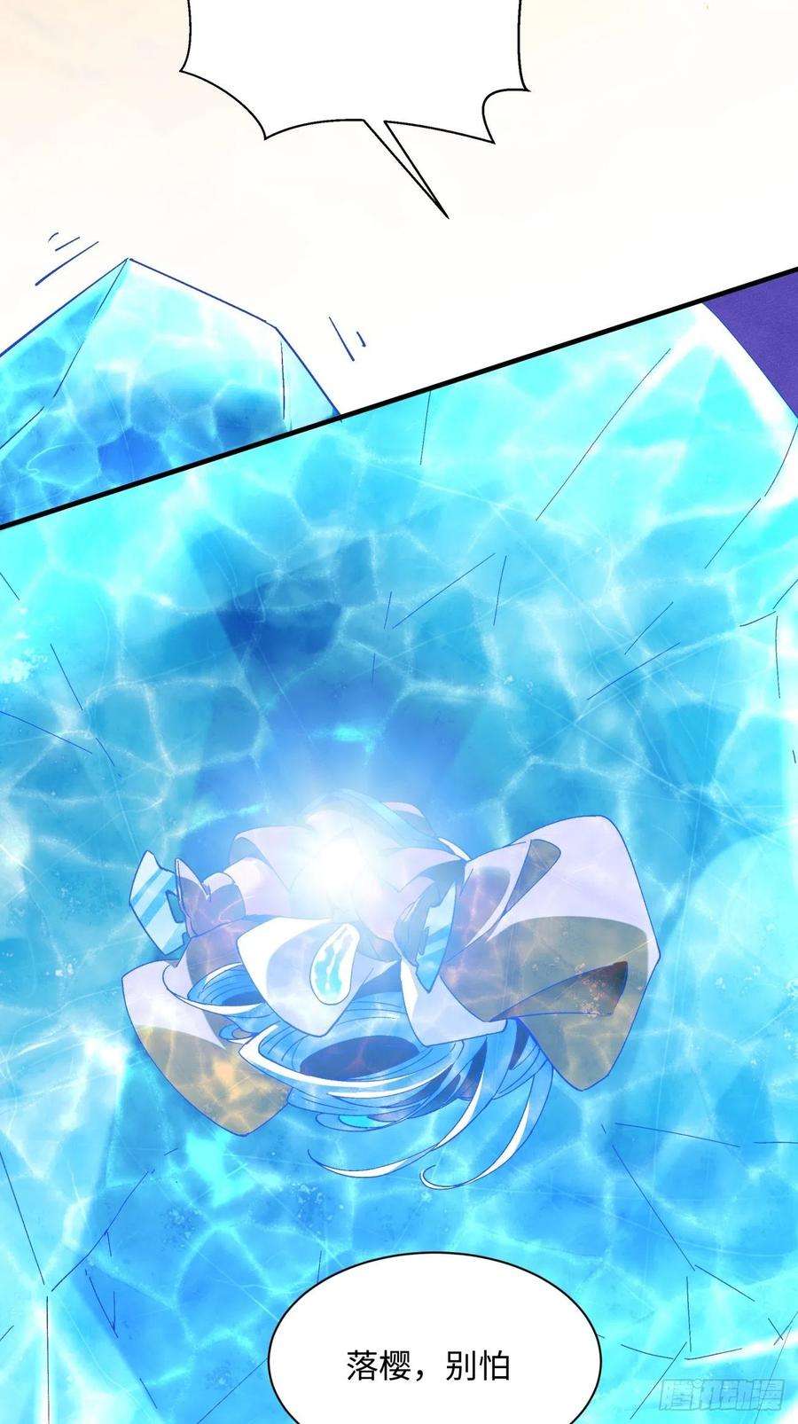 身为首富的我真不想重生啊一一四话 一点小火而已