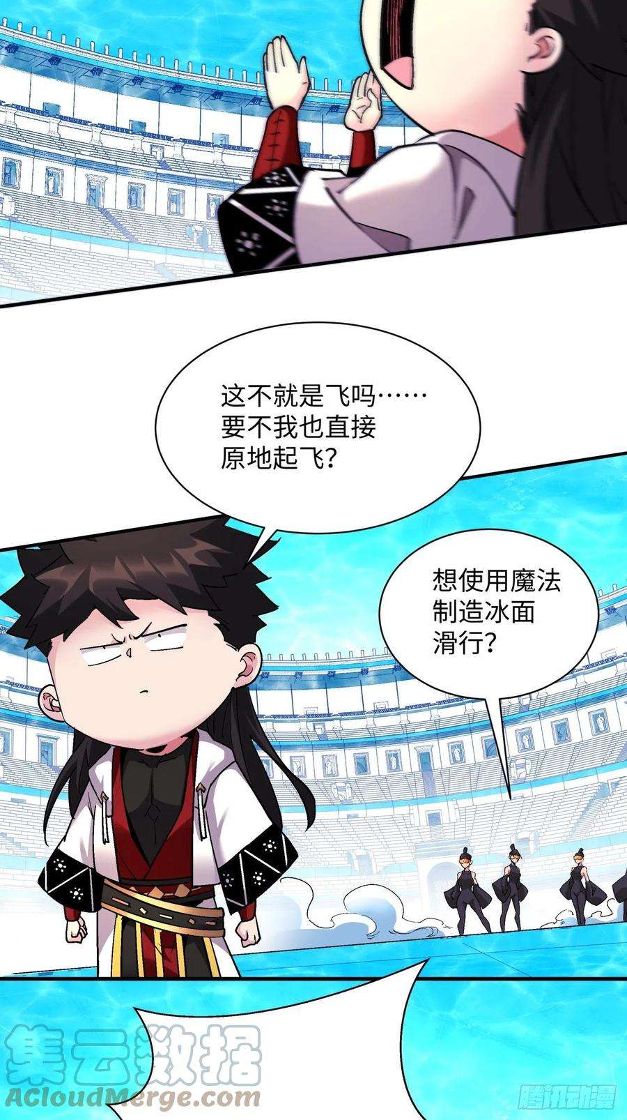 身为首富的我真不想重生啊一一四话 一点小火而已